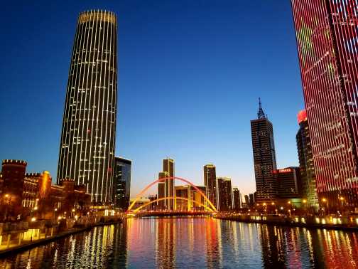 Tianjing.jpg